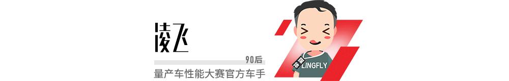 斯巴鲁a柱弯了,领克03a柱弯了