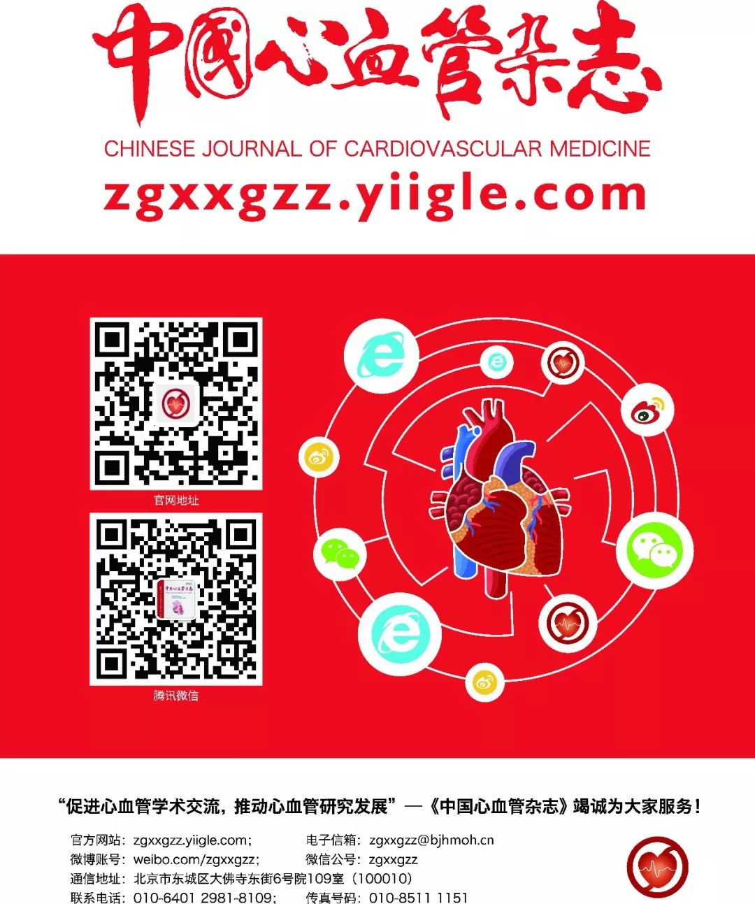 房颤的抗凝治疗及出血风险管理,房颤患者的抗凝治疗2017版