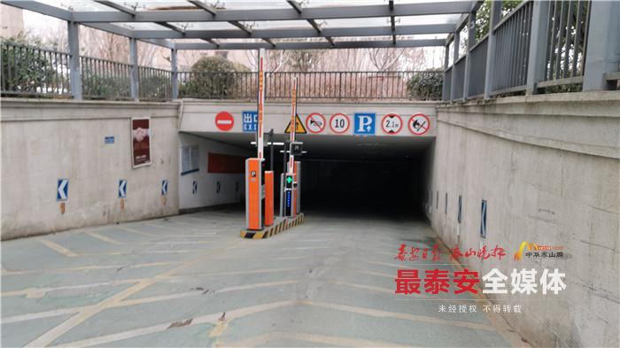 泰山公馆车位只卖不租,盛世耀凯车位只卖不租