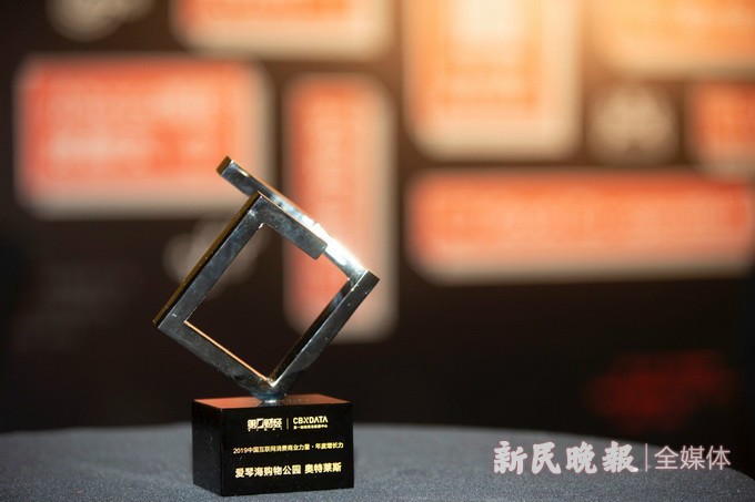 弄潮者,爱琴海奥莱购物公园