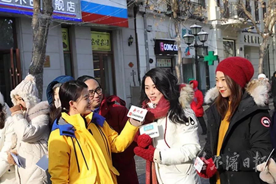 【冰城新闻】哈尔滨又刷屏了！3500万网友隔屏开启冰雪奇缘|ZAKER十城主播深度体验，看看他们有什么推荐↘