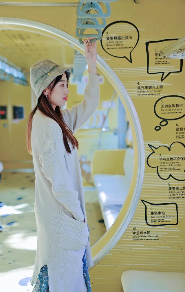 王鋆鋆「台湾乡村游」小众休闲秘境乐悠游