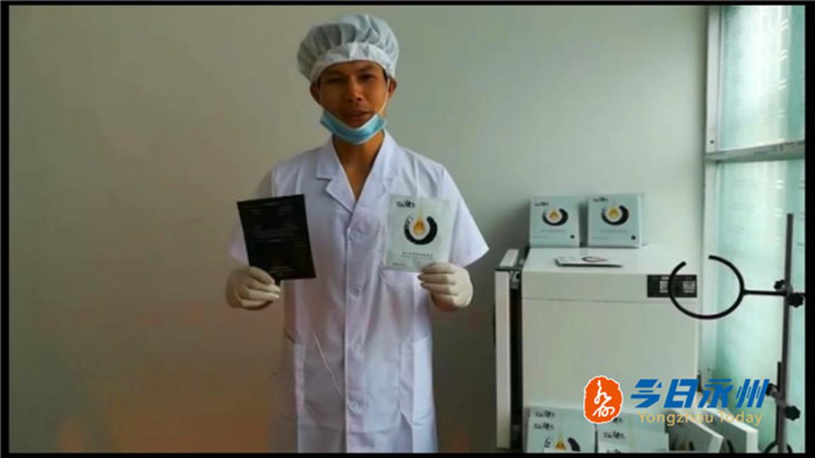 永州榜样｜卞国民：小“泥鳅”成就大“梦想”