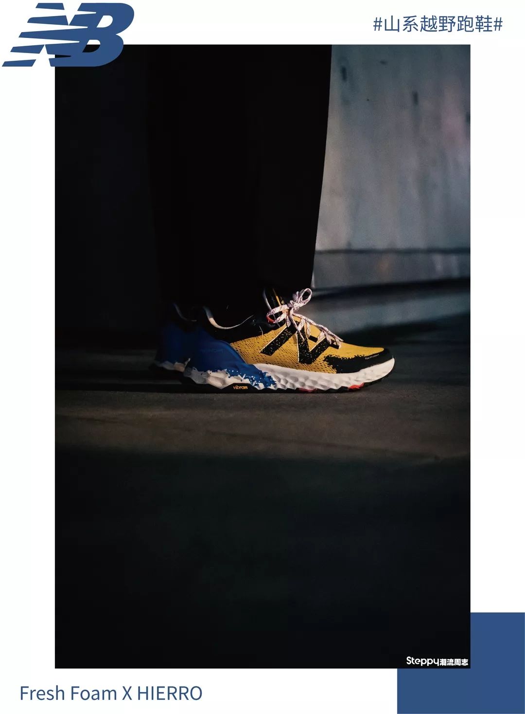 类似nb的跑步鞋,同样的鞋子是韩版好还是国版好