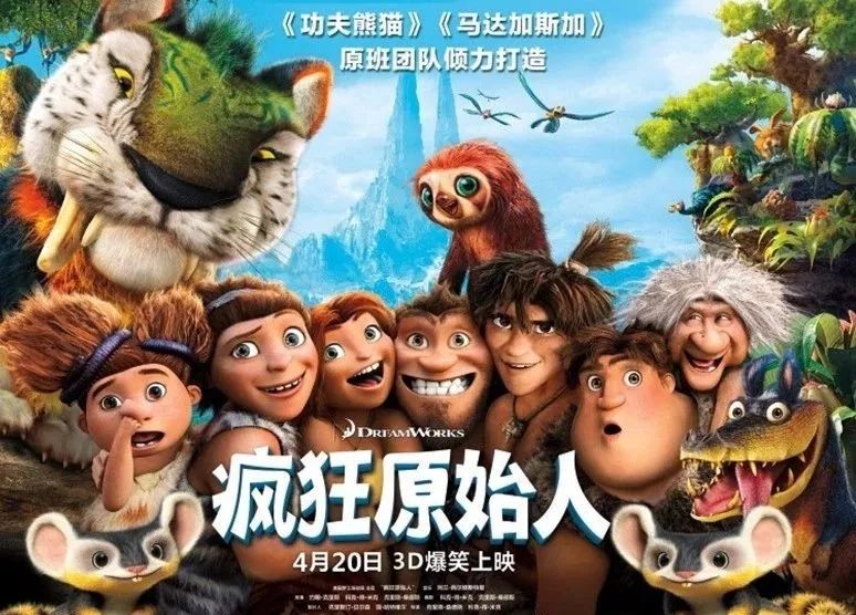 适合大人和小孩看的电影评分高的,6-13岁孩子的有意义的电影