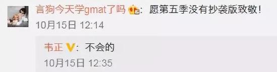 爱情公寓5是烂片吗,爱情公寓5为什么烂片