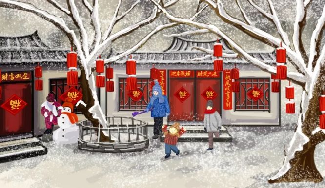 今日小年图片大全,今日小年