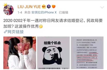 2023民政局1月1日能领证吗,县区居民可以到市区领取结婚证