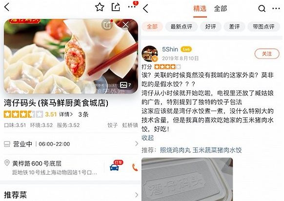 可口可乐中国首家线下店落地上海；中国李宁故宫神武门开店；马云上海再开酒吧|猫头鹰商业周报