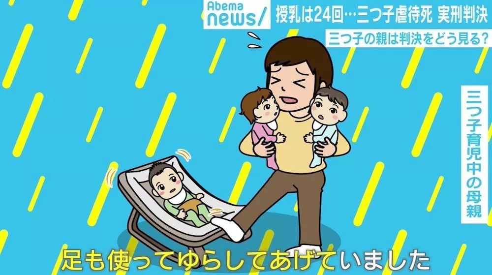 日睡1小时喂奶24次，日本“虐儿”的背后居然藏着这些“故事”…
