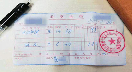 鐕冩皵鍏徃鏉庨浜嬩欢,鐕冩皵鍏徃鍙戠幇鏉庨