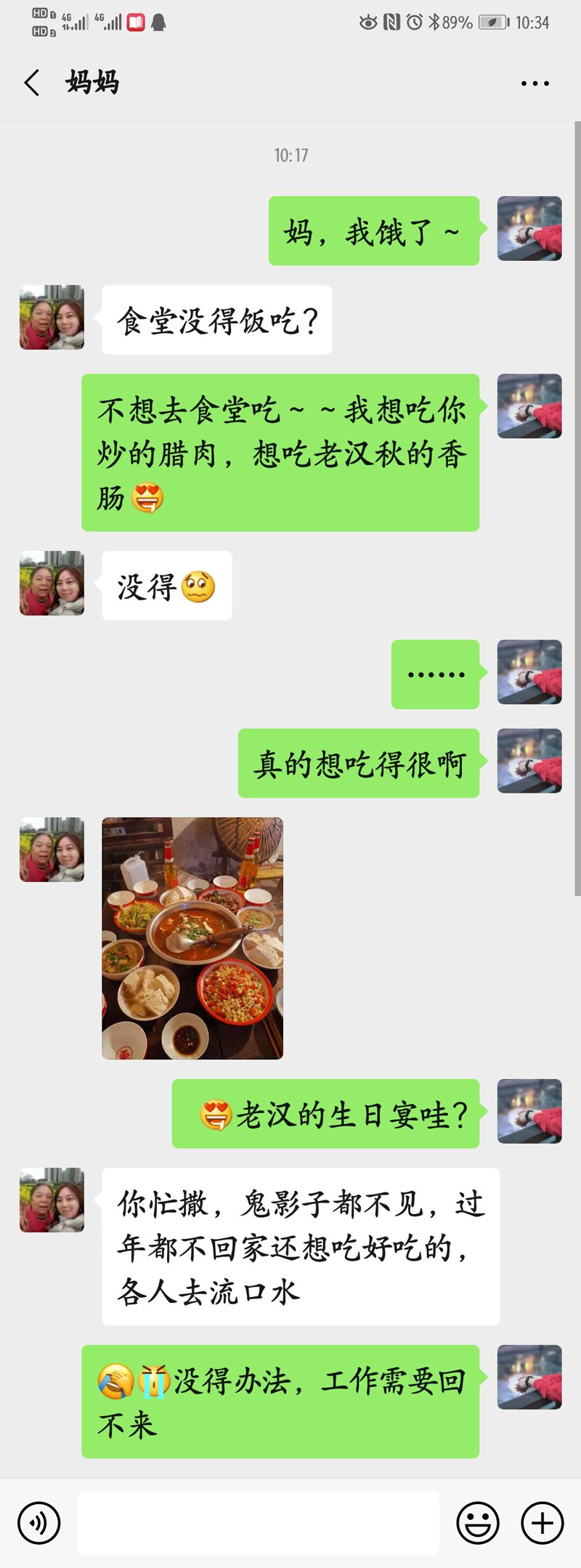 每人发一句“妈妈我饿了”,看到回复后，笑着笑着就哭了