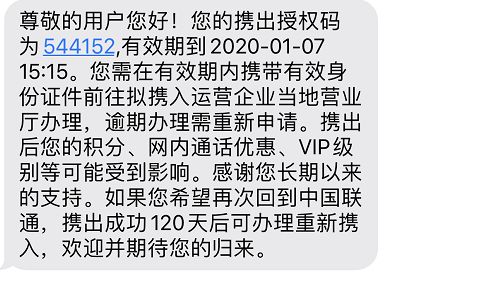 宁德携号转网移动19元无限流量卡,宁德联通携号转网优惠