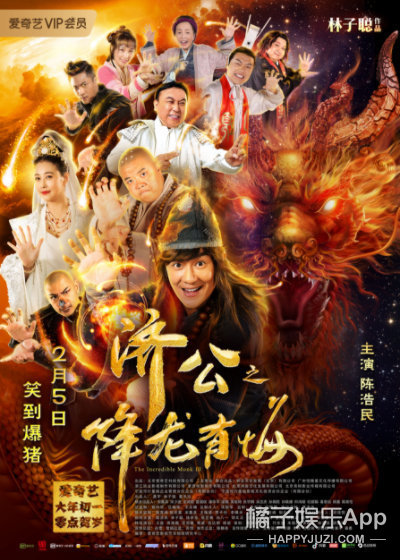 仙剑三茂茂现在怎么样了,仙剑三茂茂图片