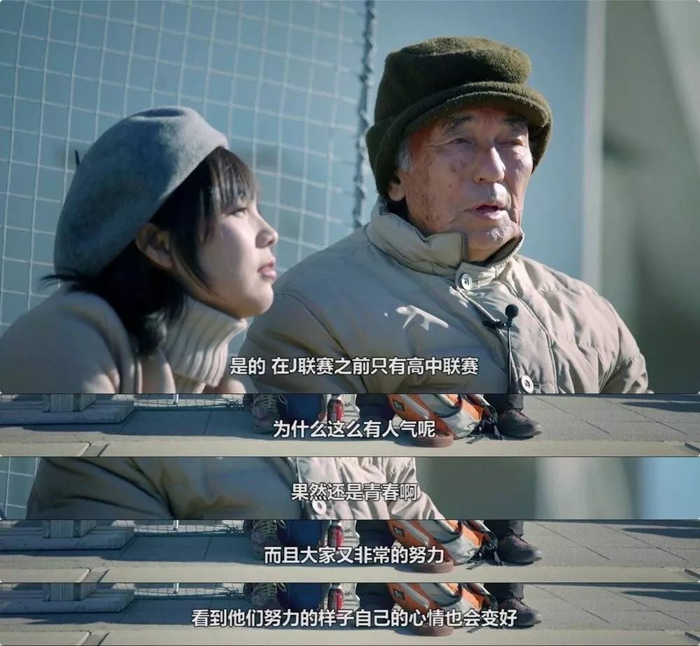 第102届日本高中足球联赛赛程,第102届日本高中足球联赛开幕