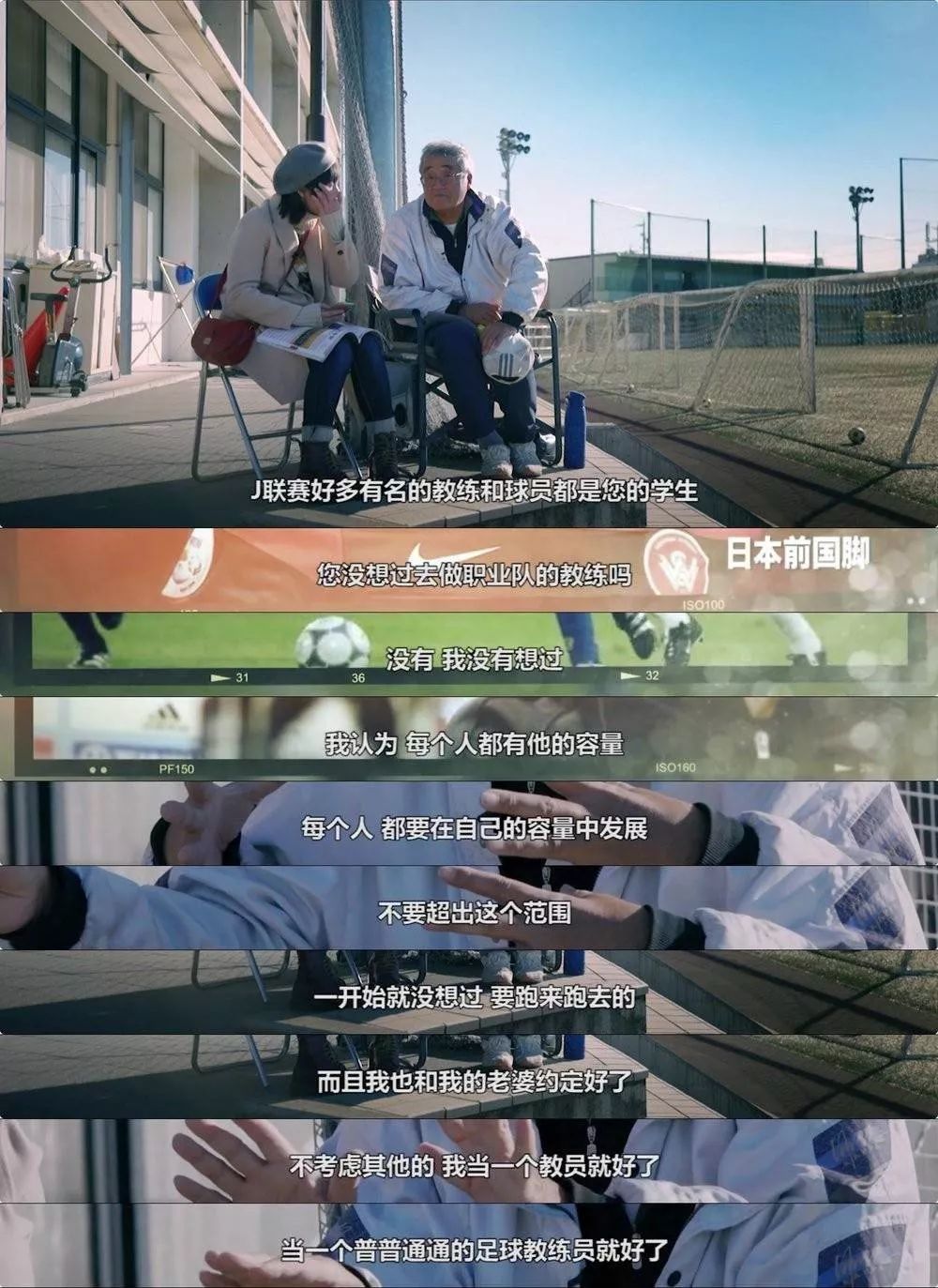 寿司之神被米其林摘牌,第102届日本高中足球联赛开幕