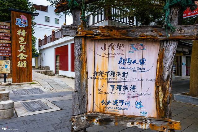 南海往事,南海往事电影