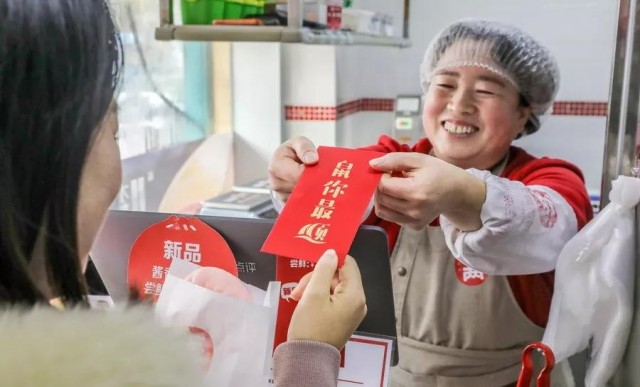 三两红包节中奖名单公布来领取2020年的第一份惊喜