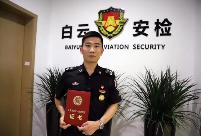 白云机场安检员岗位工作内容,白云机场安检员职务