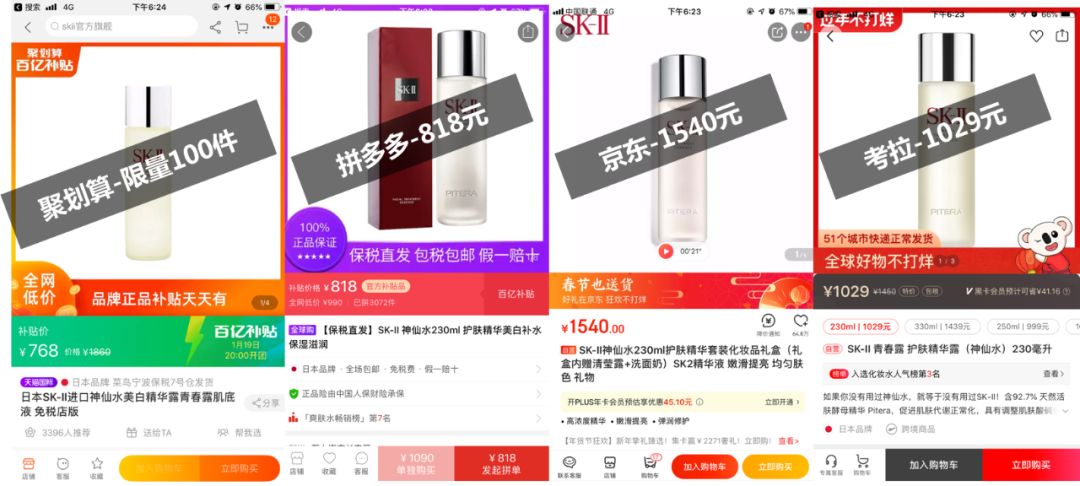 宅家也能购物,宅家也能拥有幸福感