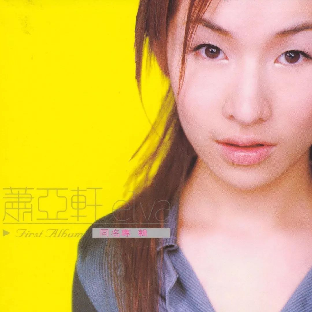 不只是威神V，没想到95后的歌单还藏有这样的怀旧金曲