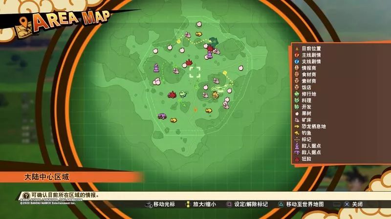 七龙珠z卡卡罗特评价,七龙珠z卡卡罗特兑换码大全