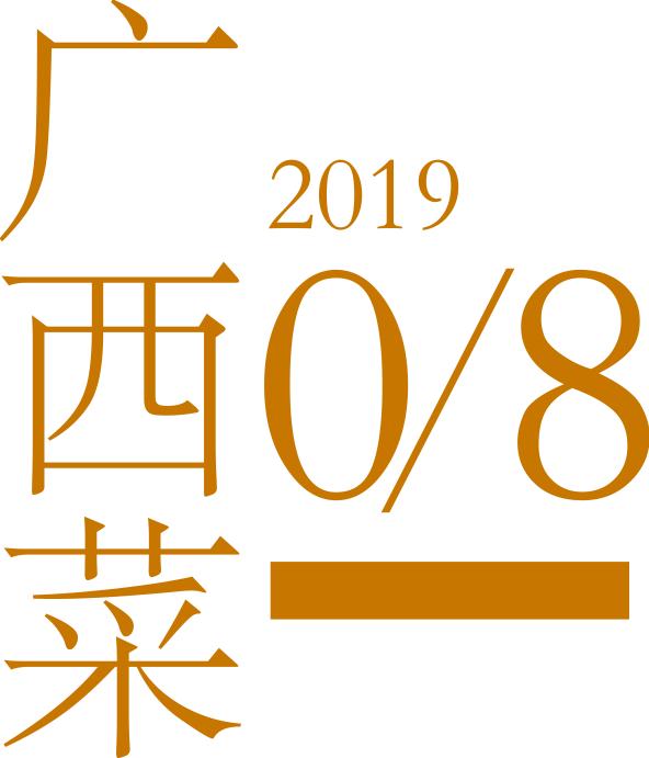 「上百篇19年年度合集」压缩放送中…不点开的人都胖了