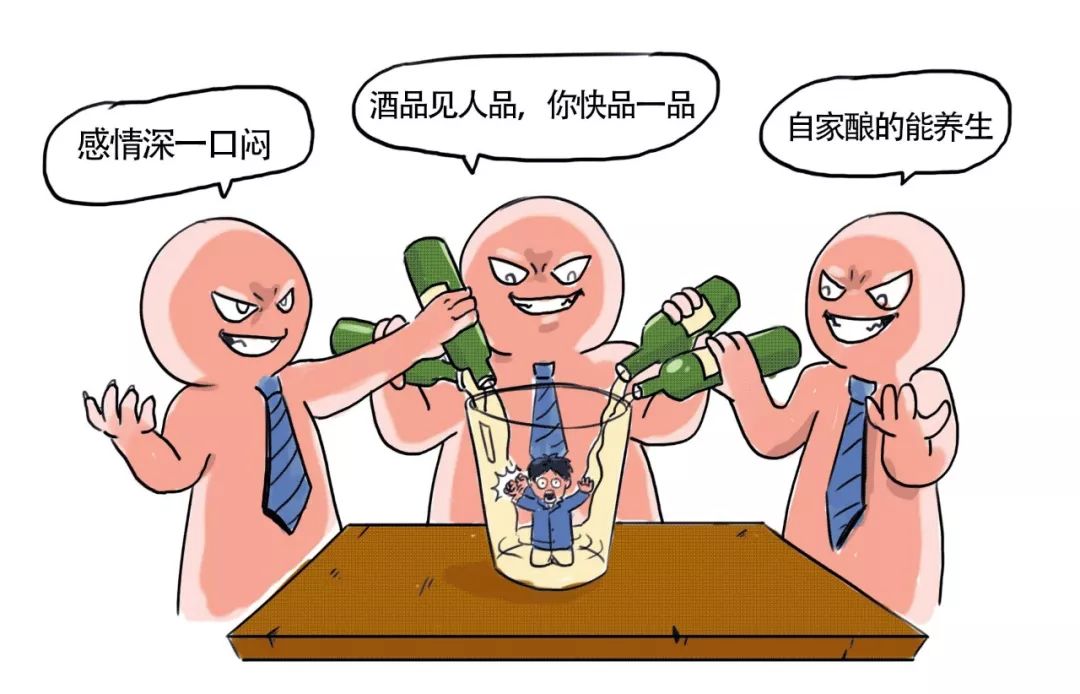 一个人每天喝多少酒不会伤肝,每天喝点小酒是养生还是伤肝