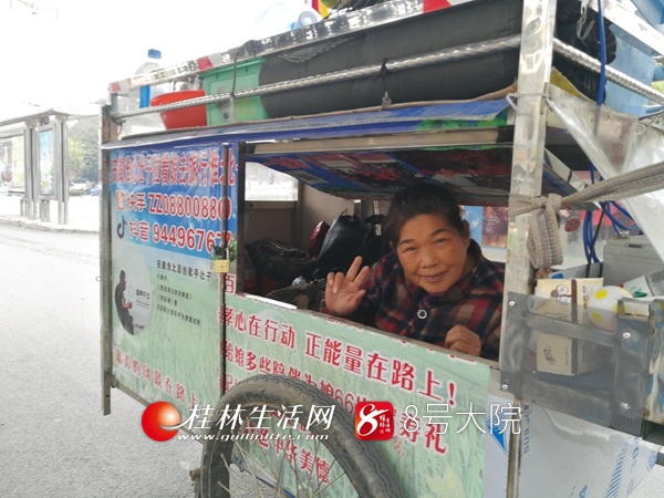 安徽“80后”小伙拉“房车”带母亲游天下徒步90多天后到桂林