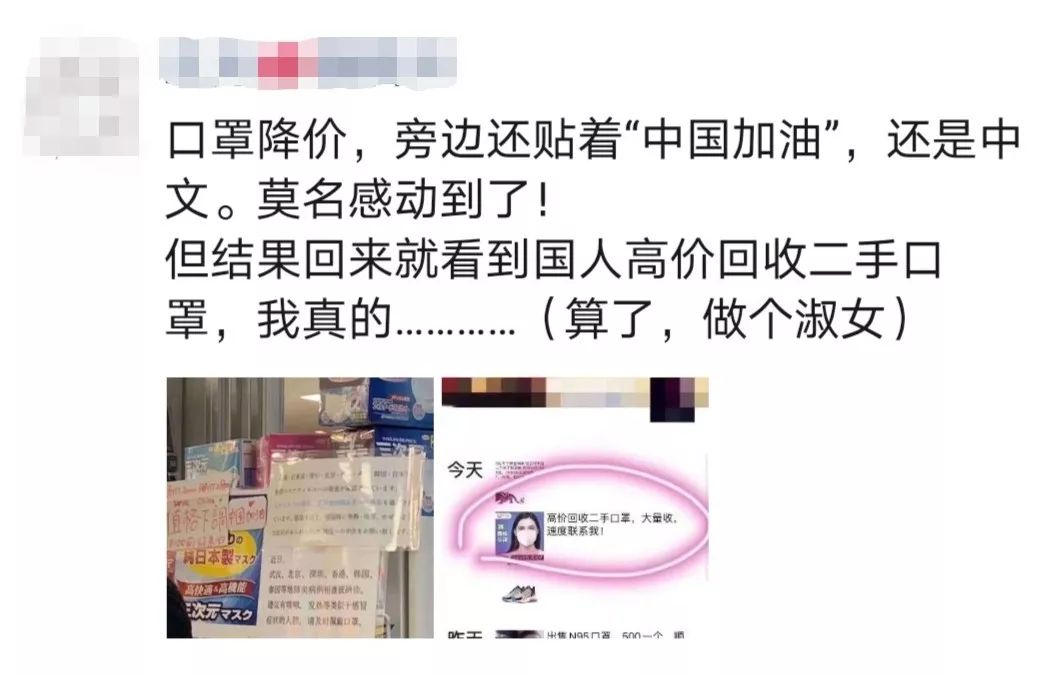 日本口罩抢购后现状,日本人买中国口罩吗