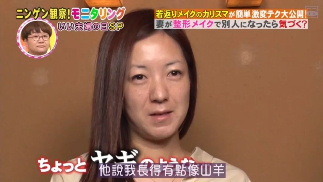 整容级化妆师日本,日本神级整容术