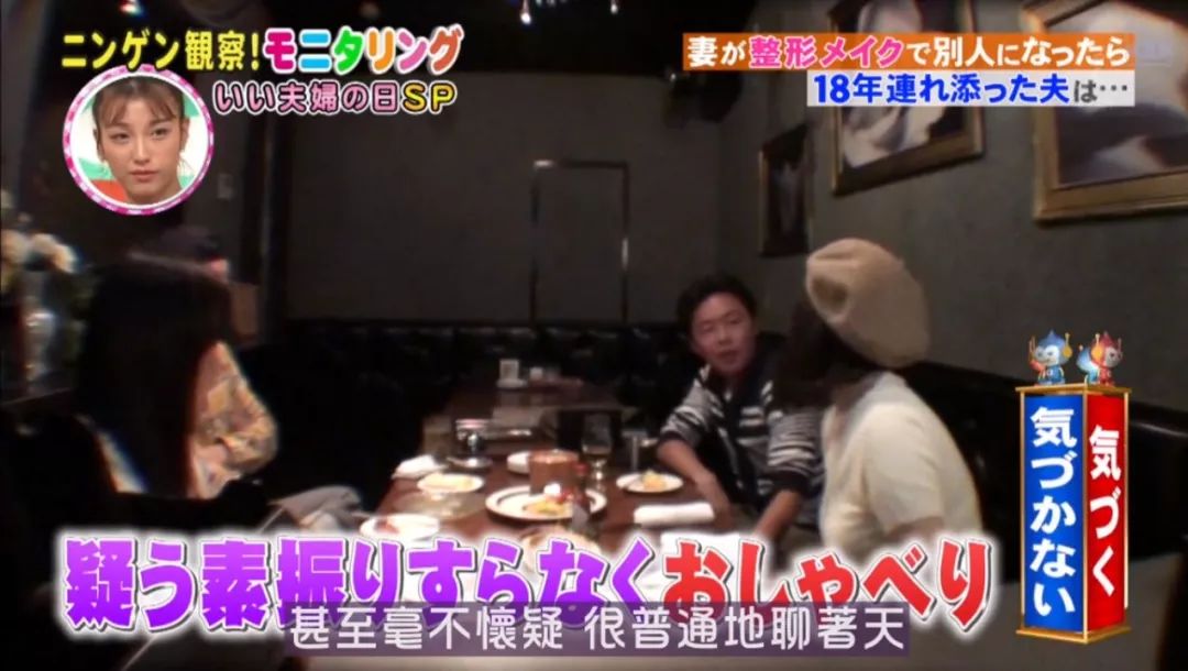 整容级化妆师日本,日本神级整容术