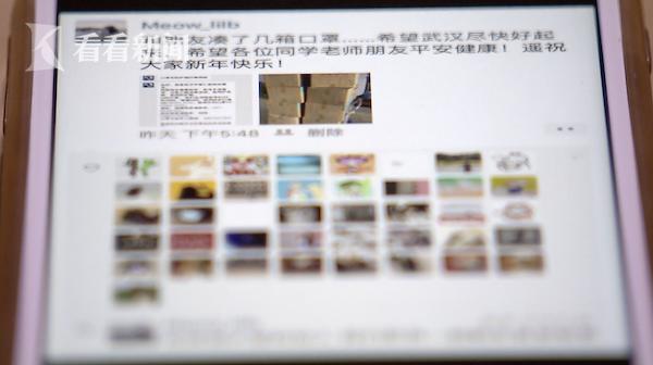 98名“零零后”建雷锋群全世界筹集5000个口罩送一线