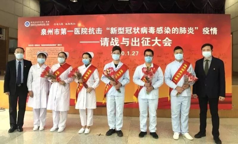 泉州市传染病医院,泉州传染病医院最新消息