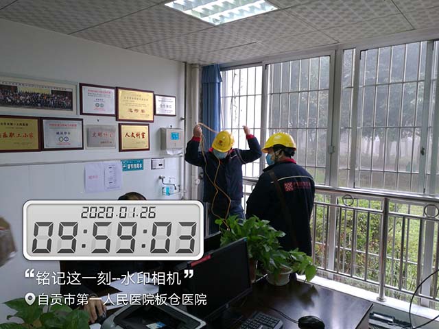 抗击新冠肺炎疫情的中国行动,电信抗击新冠肺炎疫情