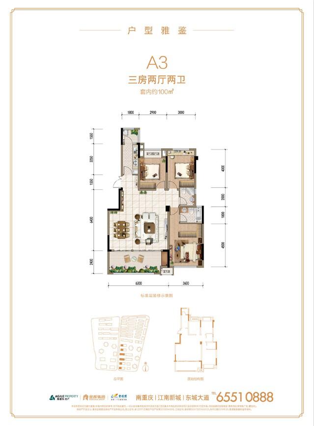 金碧雅居户型图,重庆金碧雅居麓铭府