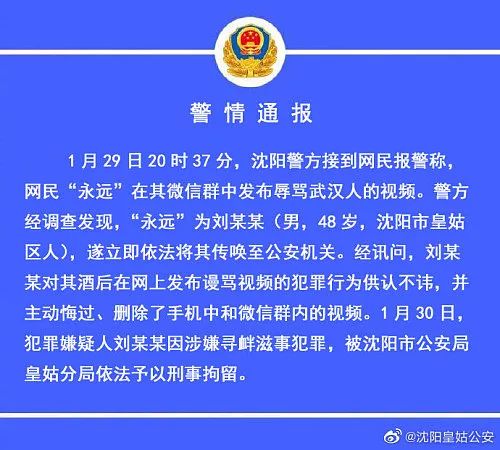 今日本溪确诊病例行程轨迹,本溪盘锦病例