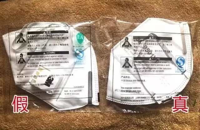 鍗栦簡300鍧楅挶鐨勫亣鍙ｇ僵,榛戝績搴楀鍗栧亣鍙ｇ僵