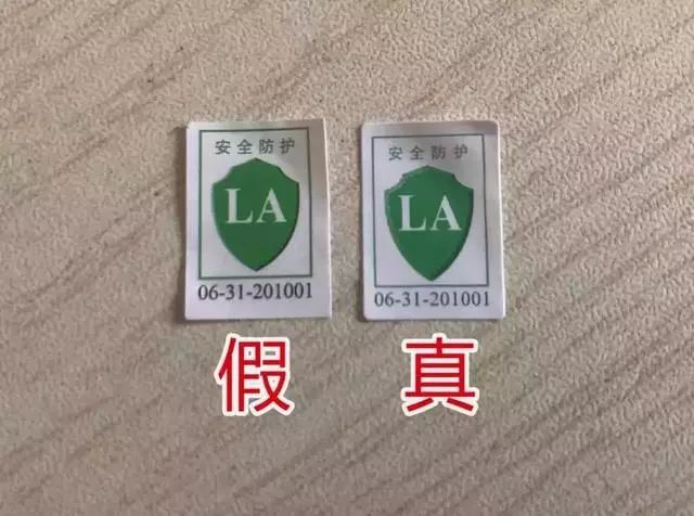 曝光的问题口罩有哪些,已曝光假口罩
