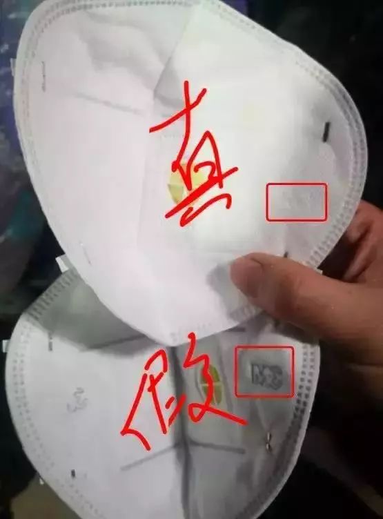 鍗栦簡300鍧楅挶鐨勫亣鍙ｇ僵,榛戝績搴楀鍗栧亣鍙ｇ僵