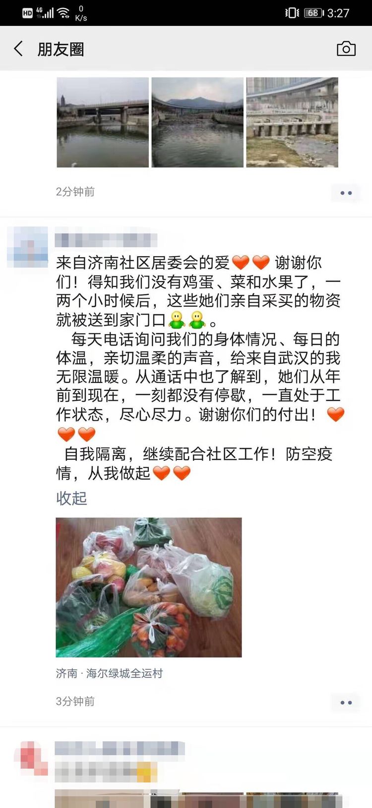 你在家安心隔离我负责代购上门！济南市历下区龙洞街道志愿服务暖人心