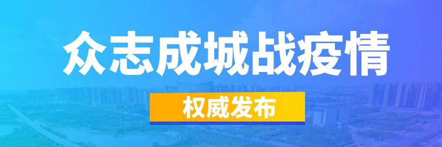 通报表扬决定,通报表扬