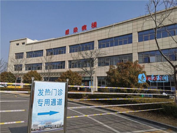 记者探访医院发热门诊,记者访武汉发热门诊