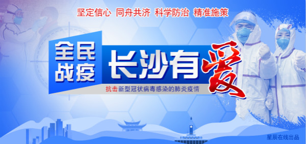 疫情期间村志愿队送温暖 (疫情期间街道志愿者服务)