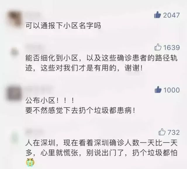 广东梅州确诊名单,如何查询新冠确诊病人运动轨迹