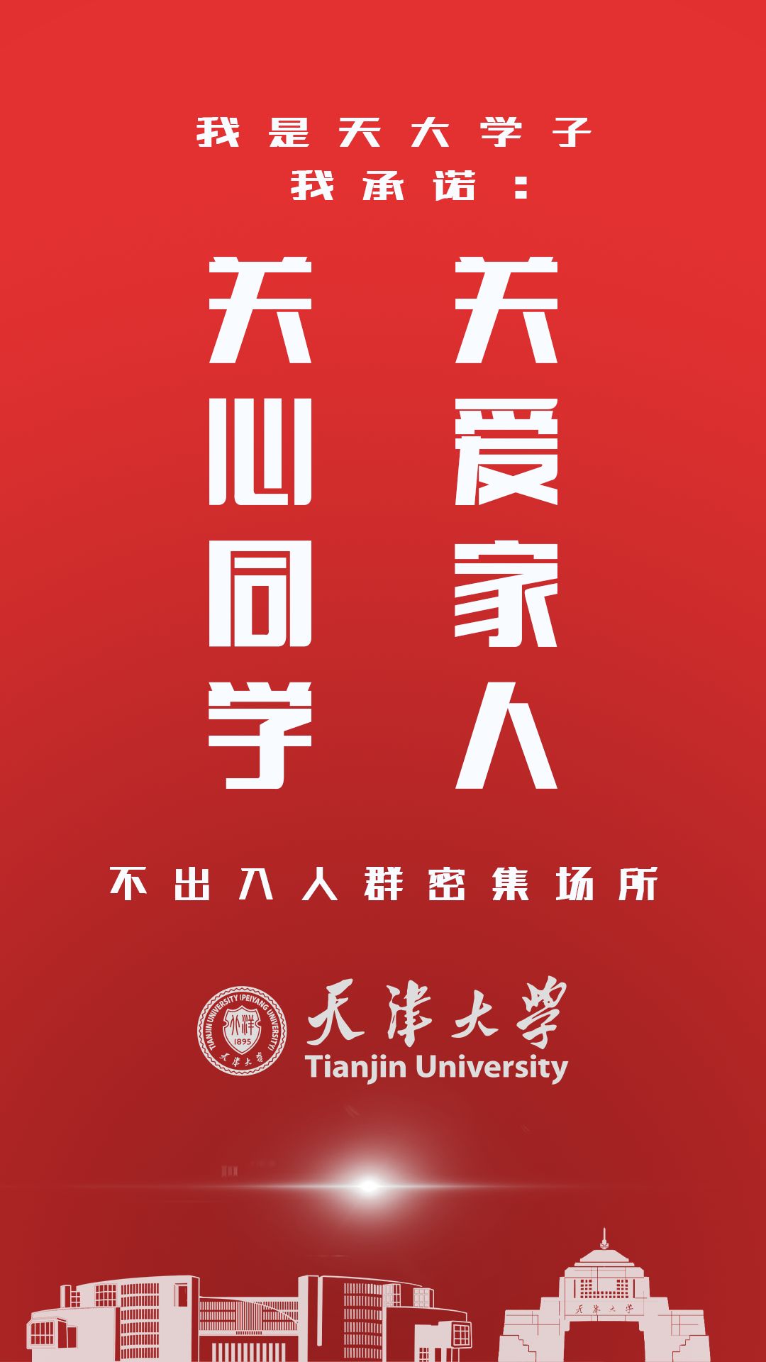 这个寒假我一定过得很充实,这个寒假过得很充实