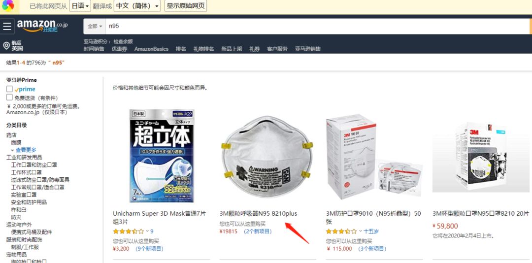 姝ｈ鐨刵95鍙ｇ僵鍦ㄥ摢閲屼拱,缃戜笂鍝噷鑳戒拱鍒皀95鍙ｇ僵