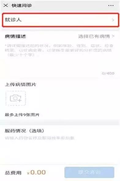 刚刚，滁州市一院发布告知书！这些一定要知道......