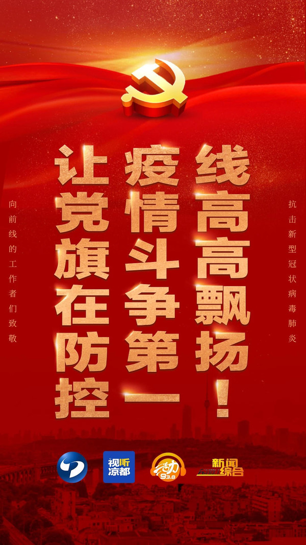 网格员变身快递员爱心服务暖人心,党员志愿者变身跑腿儿