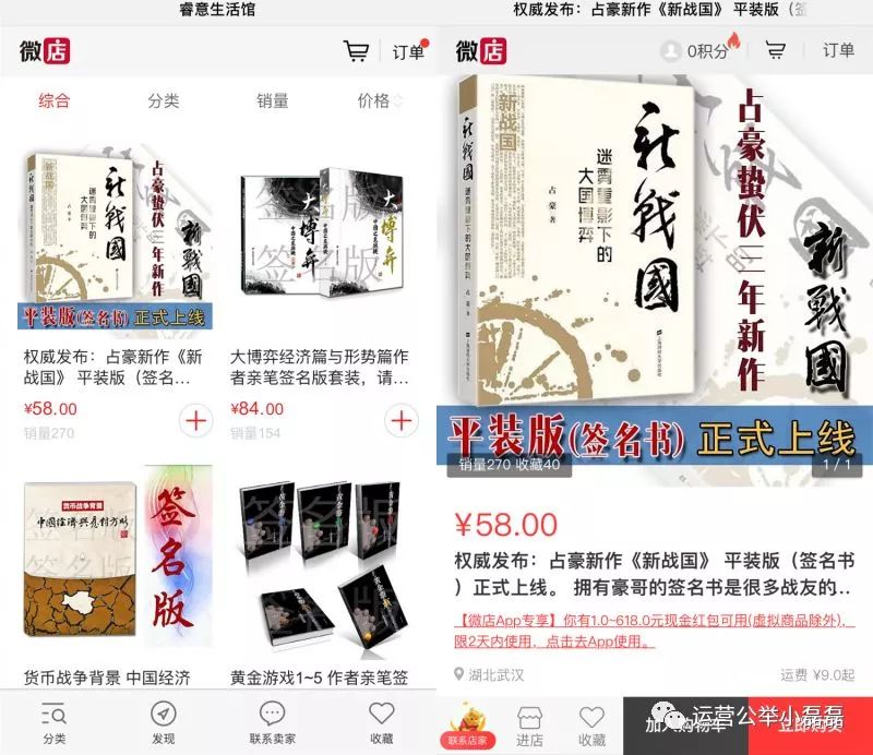 公众号菜单栏中跳转网页,公众号菜单栏在哪里